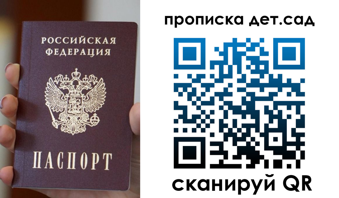 найти адрес прописки в Кашине