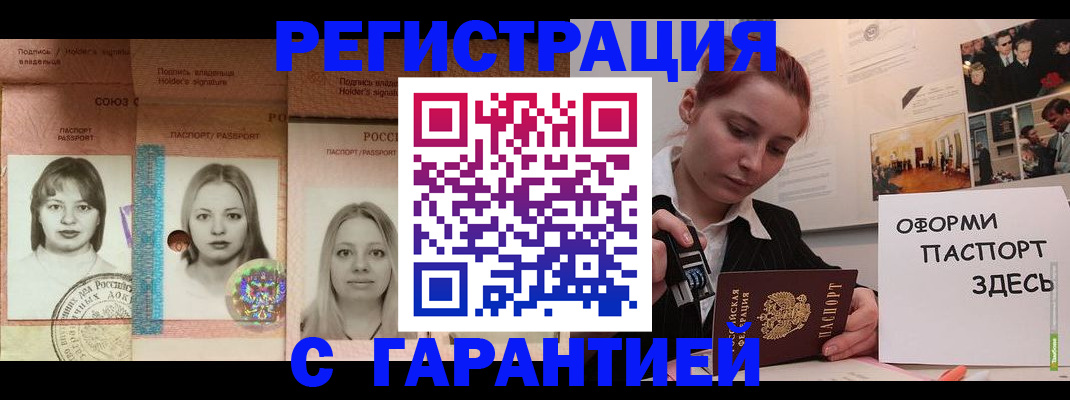 регистрация для школы в Кашине
