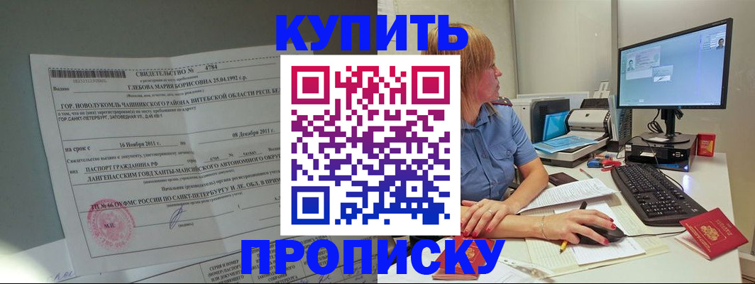 пропишу в квартире в Кашине