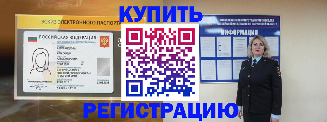 найти адрес прописки в Кашине